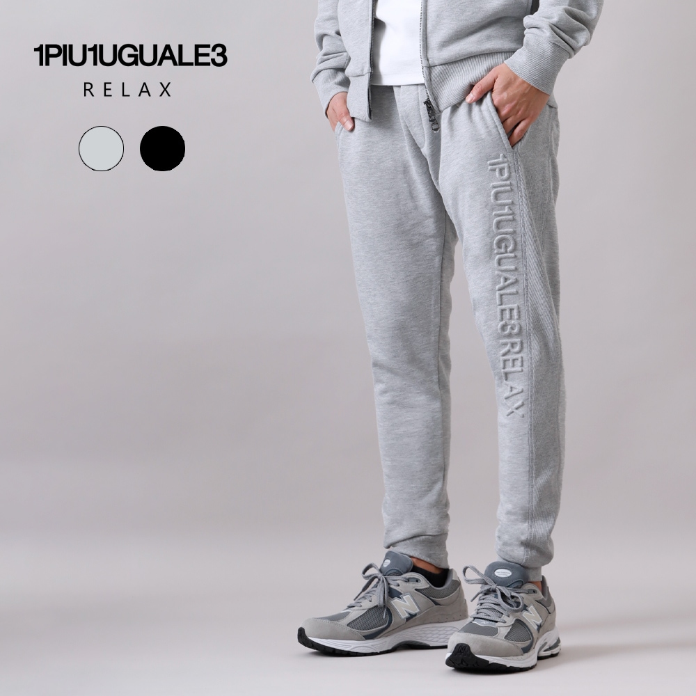 1PIU1UGUALE3 RELAX(ウノピゥウノウグァーレトレ リラックス) エンボスロゴスウェットジョガーパンツ