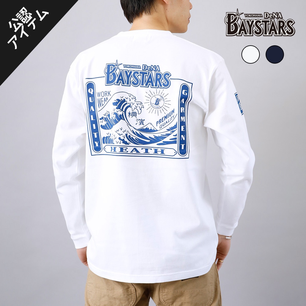 <10%OFF！ファミリーSALE！>◆HEATH（ヒース）横浜DeNAベイスターズ公認ライセンス オリジナルヘビーウェイトロンT 