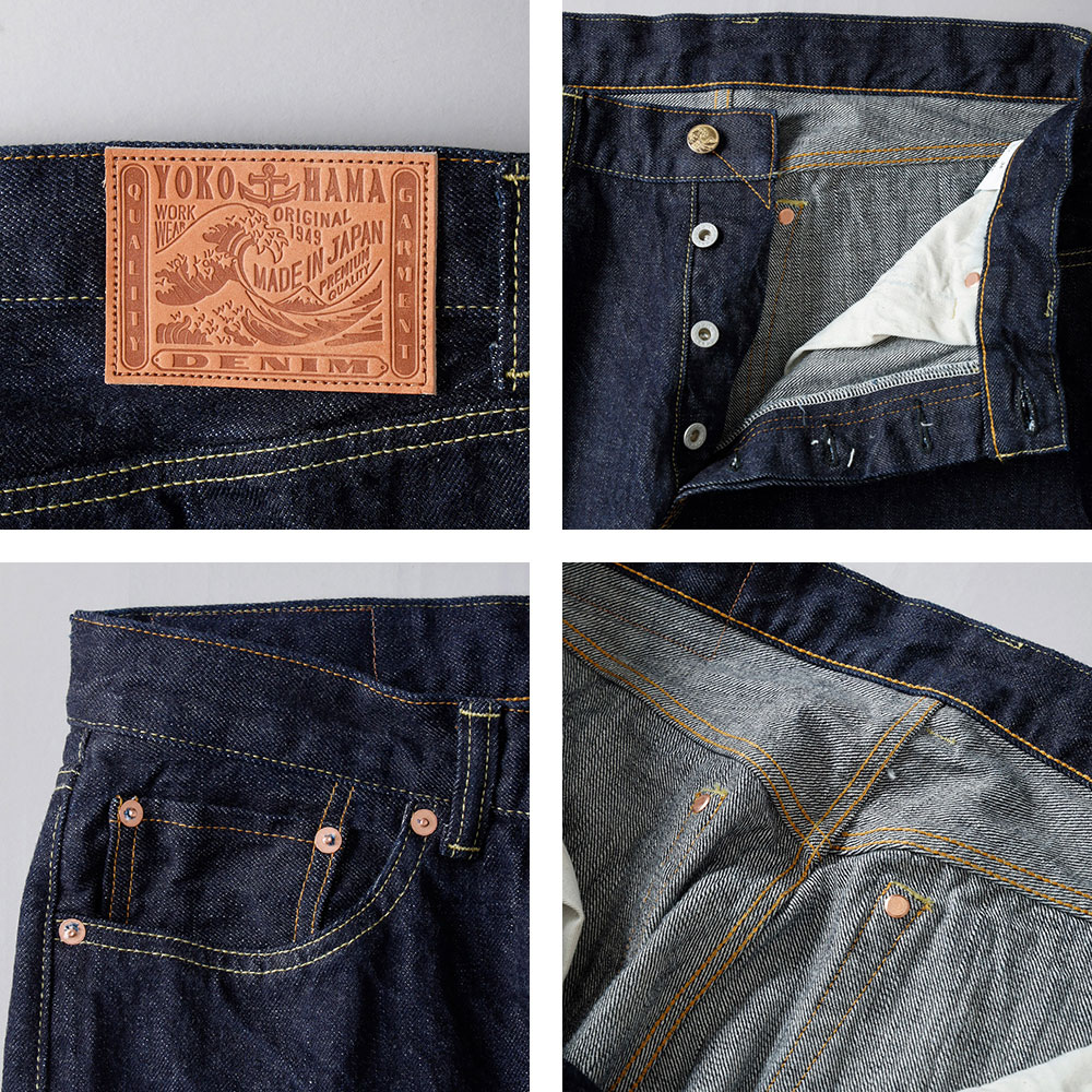横濱デニム ストレートジーンズ