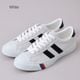 26.5cm-8.5 x White