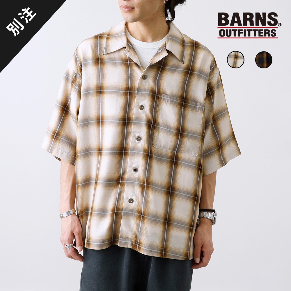 10%OFF！ファミリーSALE！<1月1日 0時から！>◇ 【BARNS OUTFITTERS