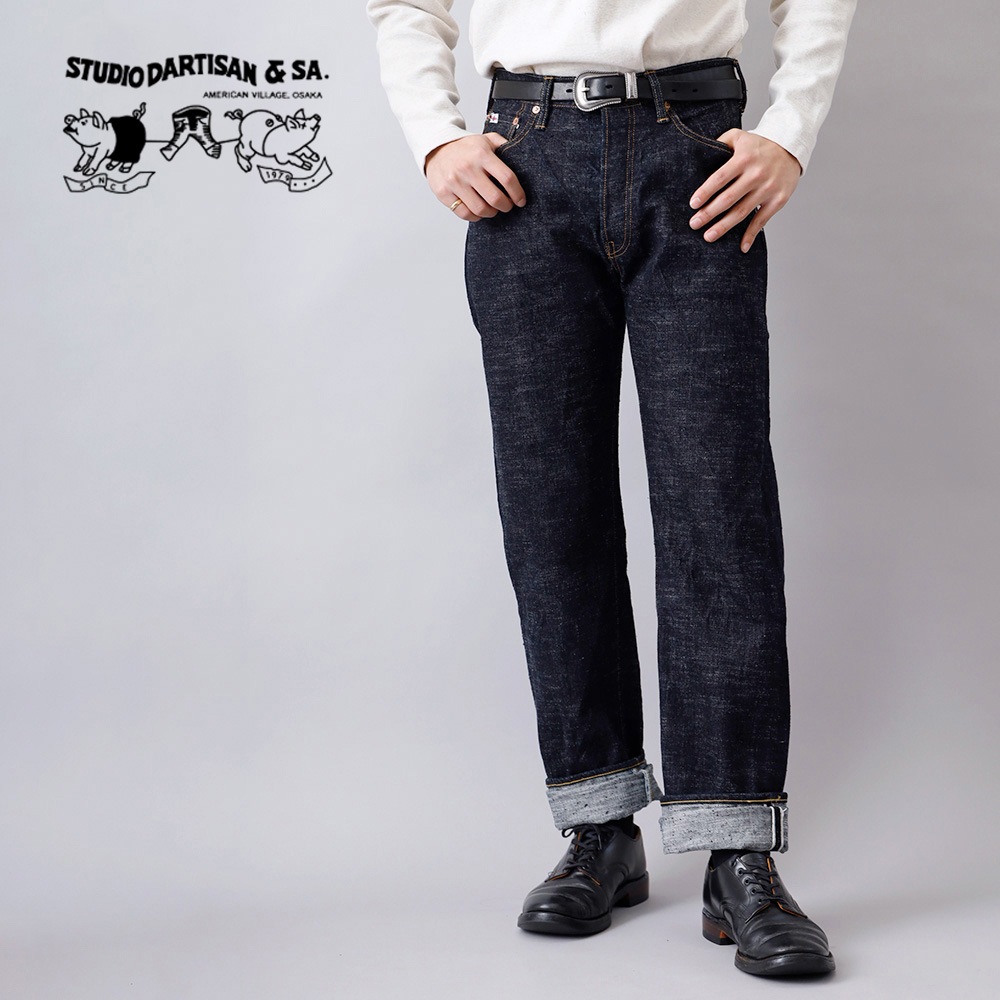 【STUDIO D'ARTISANG】SD-1001 STRAIGHT REGULAR DENIM GL3レギュラーストレートジーンズ