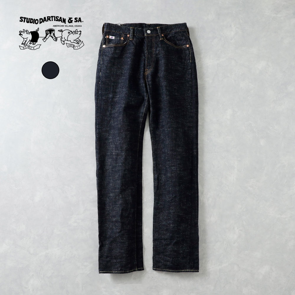 【STUDIO D'ARTISANG】BIGサイズ SD-1001 STRAIGHT REGULAR DENIM GL3レギュラーストレートジーンズ 