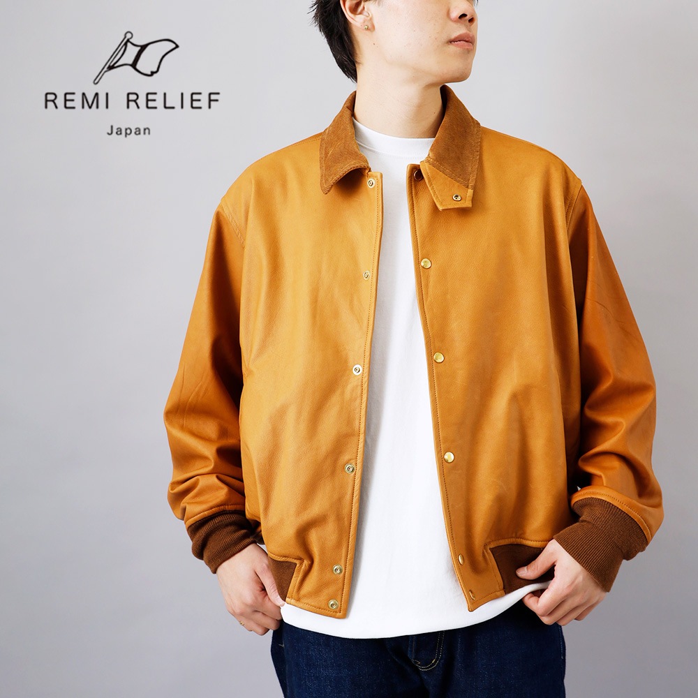 REMI RELIEF（レミレリーフ）レザー ジャケット｜アメカジファッション