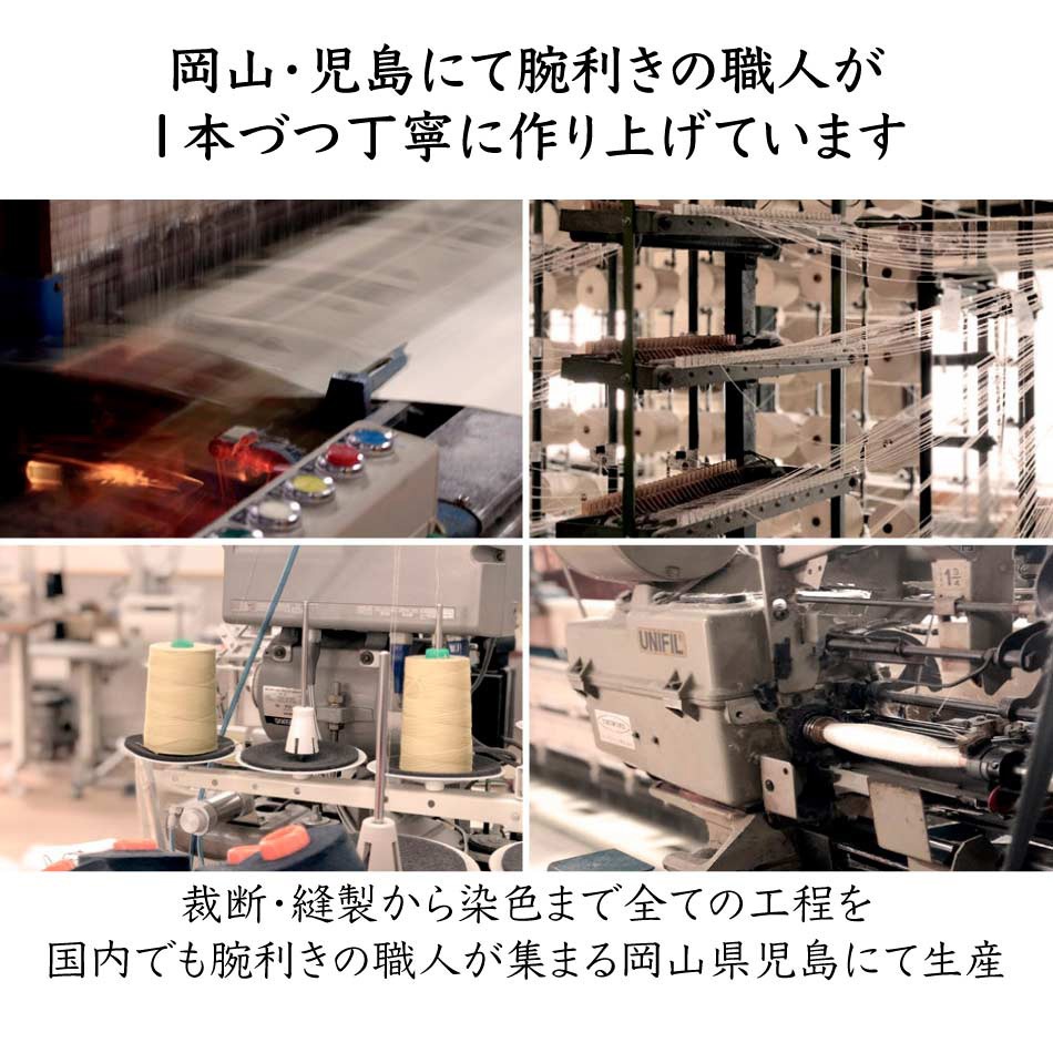 BLUEPORT（ブルーポート）ヒッコリーダックパンツ