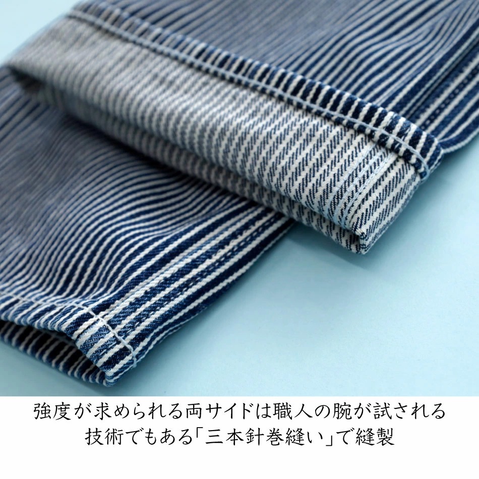 BLUEPORT（ブルーポート）ヒッコリーダックパンツ