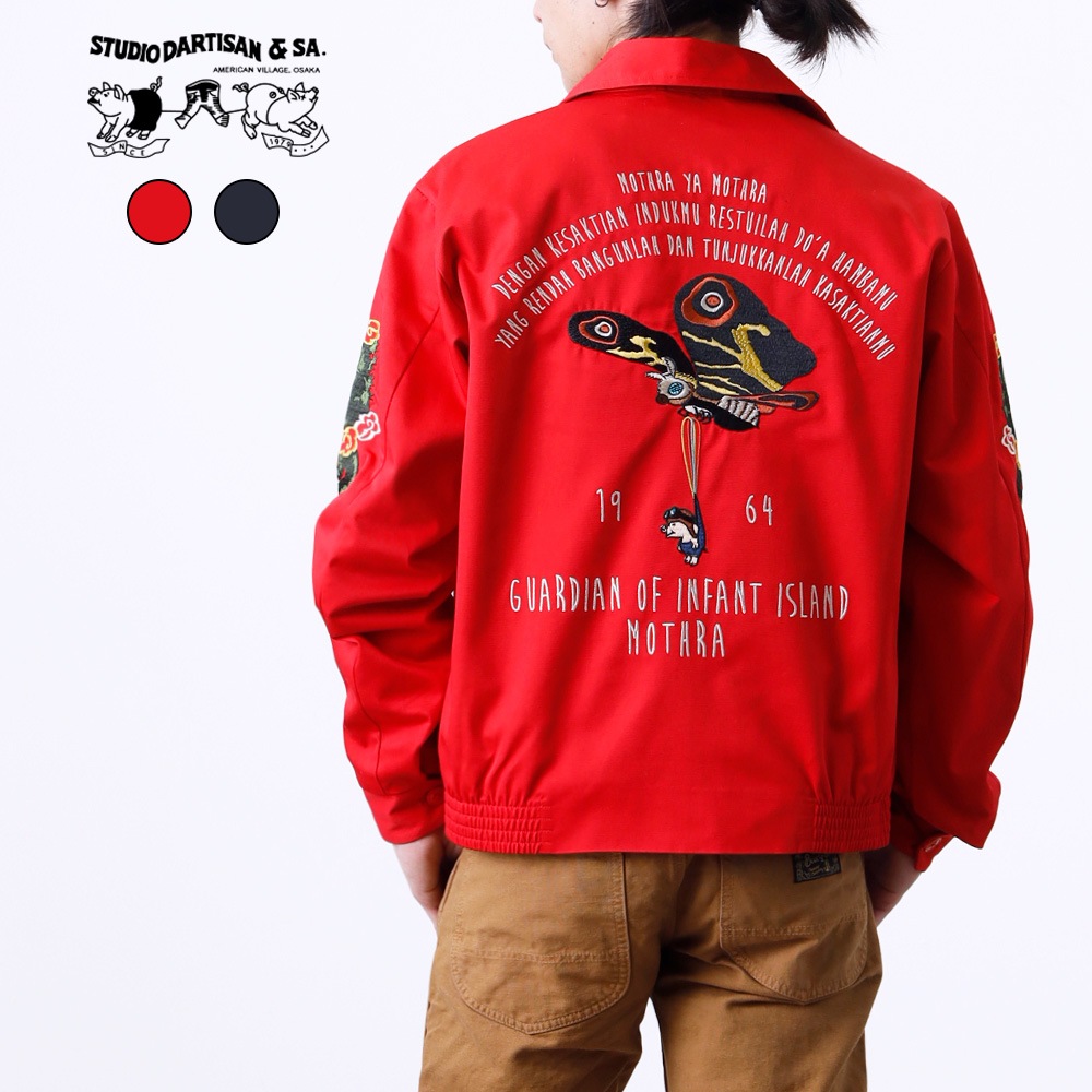 【アメカジ】STUDIO D'ARTISAN 刺繍|コットンツイル|ベトジャン STUDIO D'ARTISAN】SOUVENIR VIETNAM JACKET ベトジャン