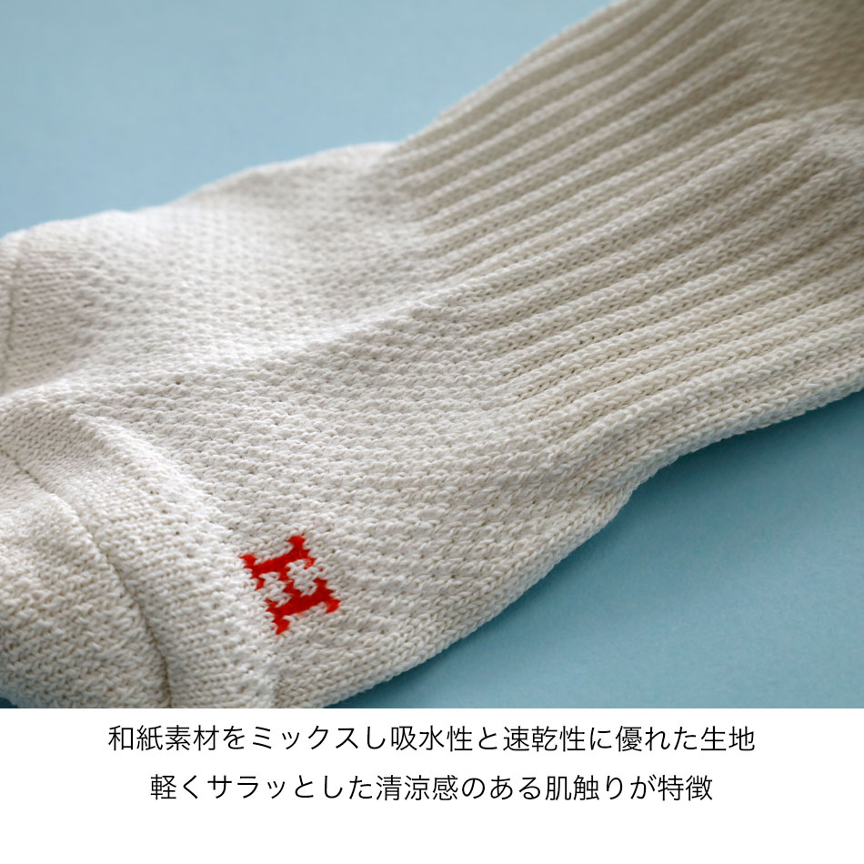 【HEALTHKNIT】CREW SOX