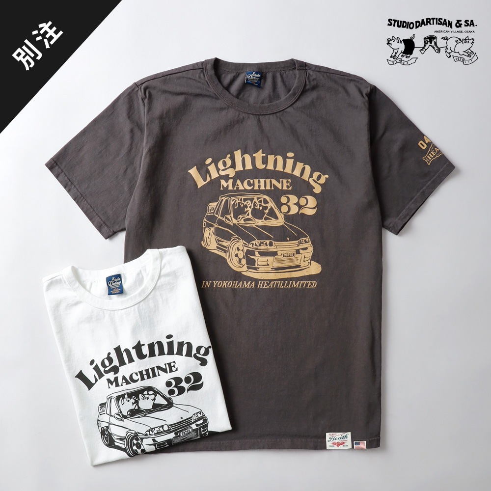 HEATH x STUDIO D'ARTISAN】