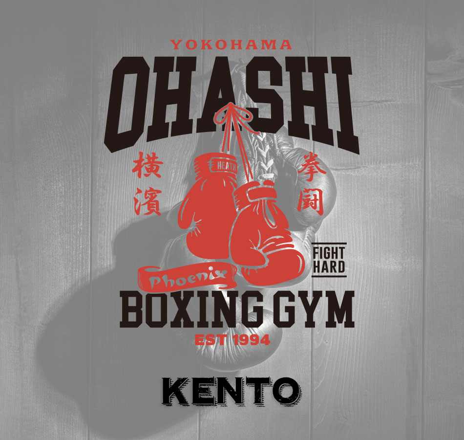 【HEATH】大橋ボクシングジム オフィシャルコラボパーカー