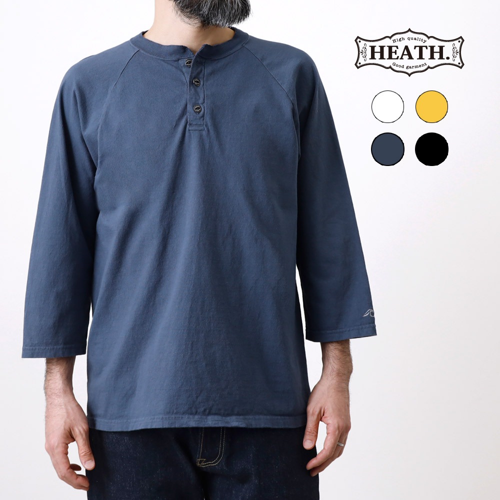 【HEATH】ORIGINAL HENLY NECK 8 SLEEVE TEE国産 オリジナル8分袖ヘンリーネックTシャツ
