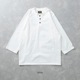 S x White