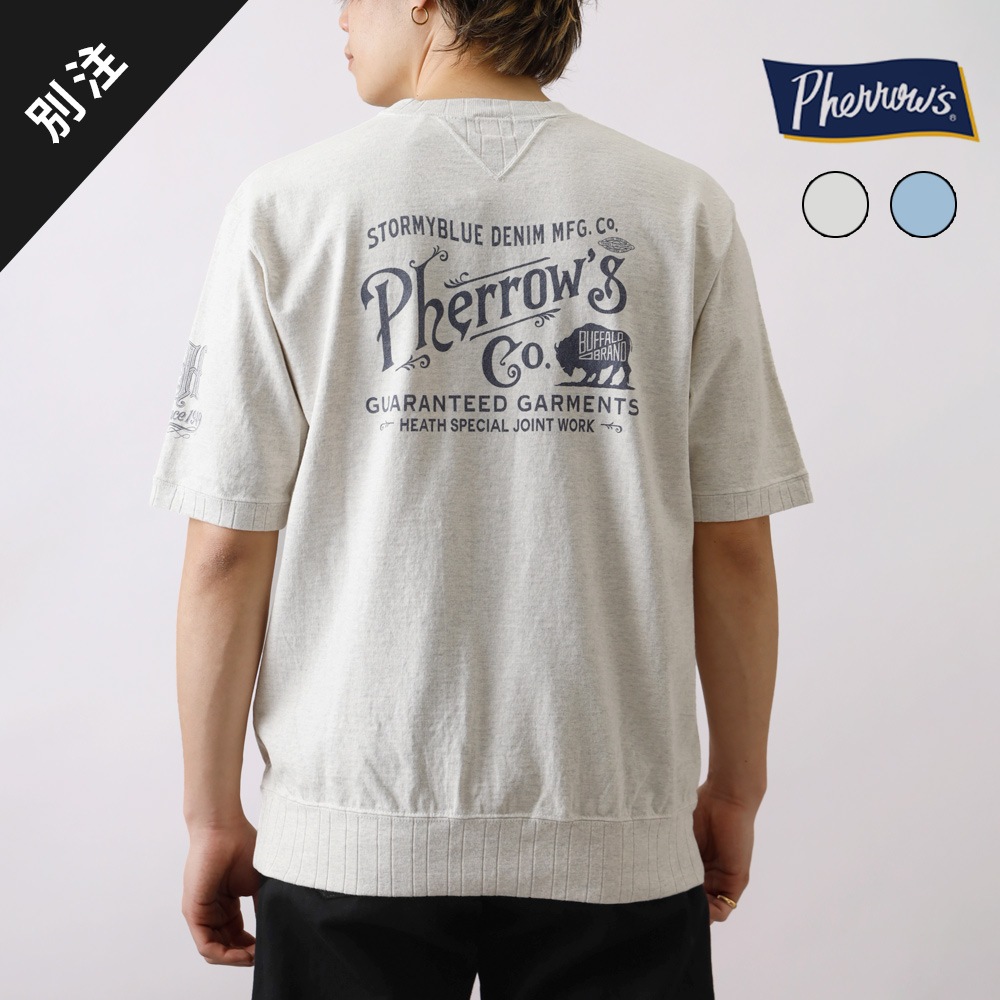 Pherrow’s × HEATH 別注 ガゼットプリントTシャツ