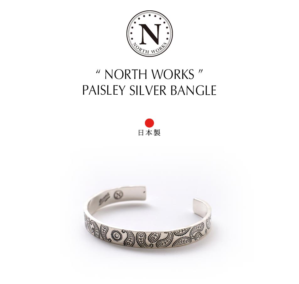 【NORTH WORKS】PAISLEY SILVER BANGLE