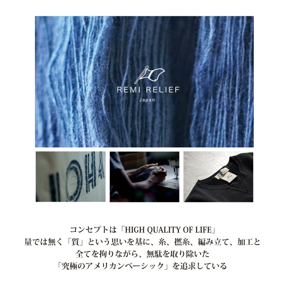 【REMI RELIEF】RN2038SDL MILITARY SHIRT