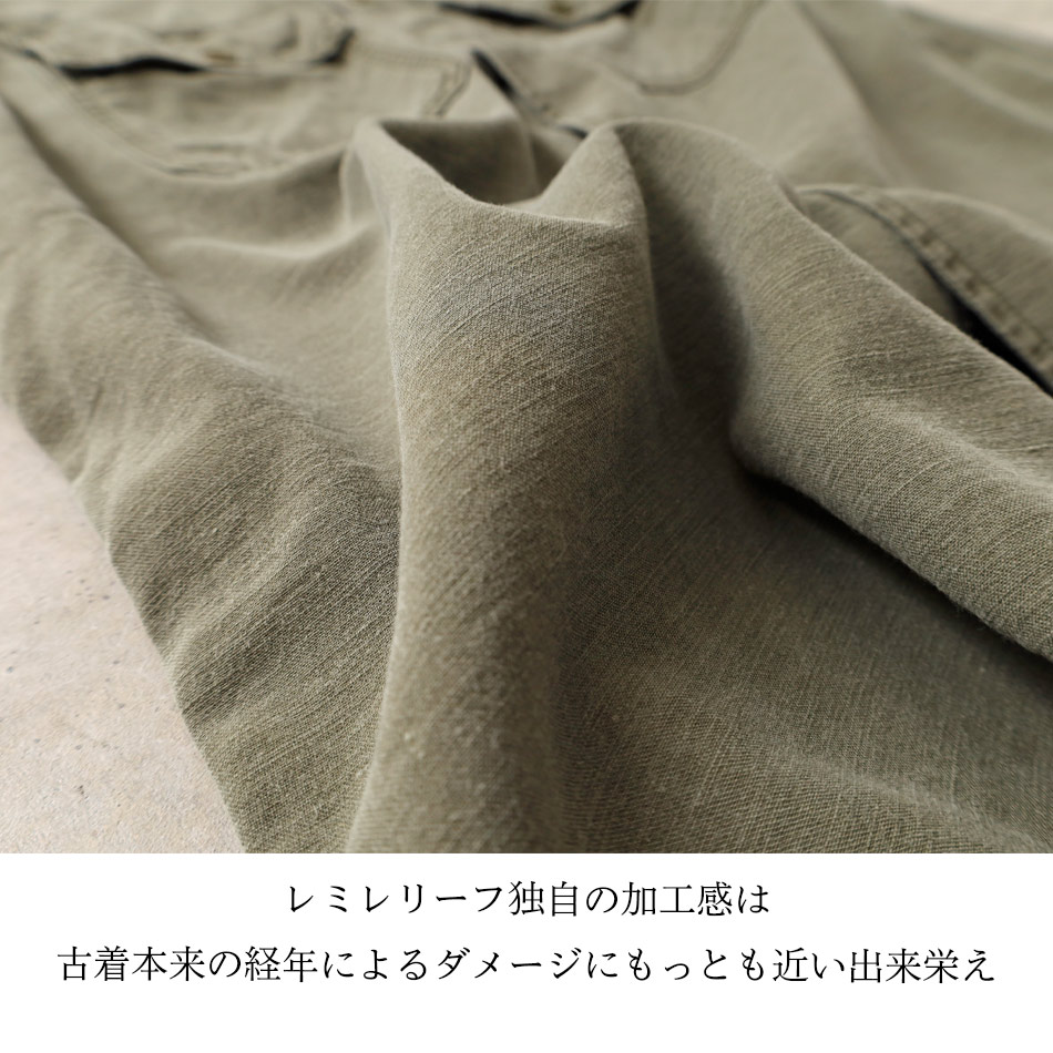 【REMI RELIEF】RN2038SDL MILITARY SHIRT