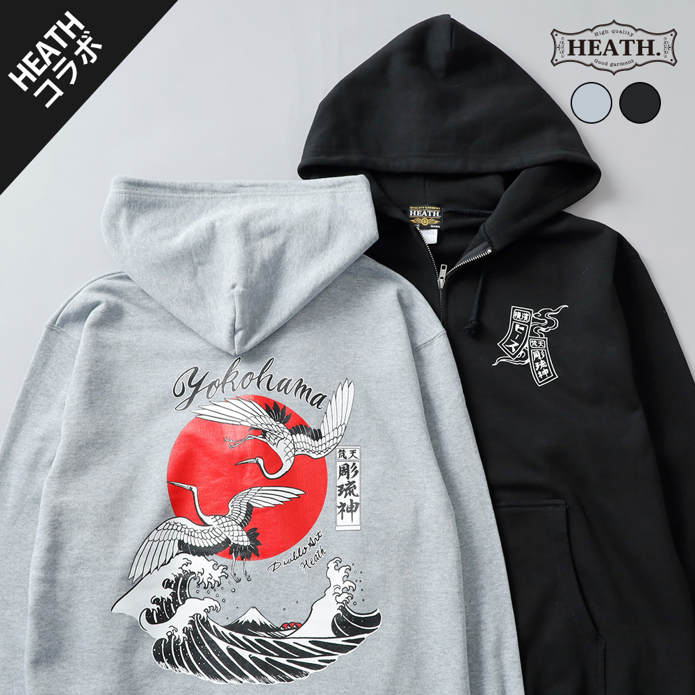 【10%OFF！ファミリーセール！】HEATH（ヒース）Diablo Art × HEATH オリジナル ジップパーカー 
