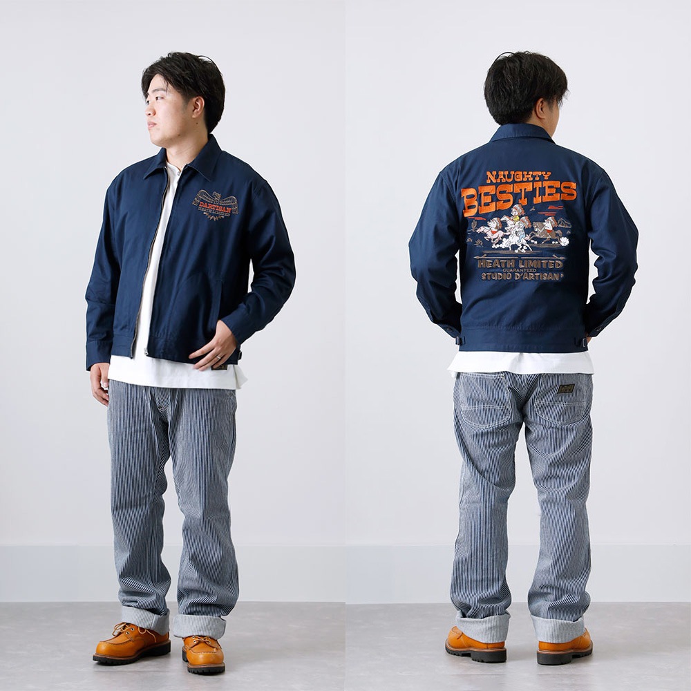 【STUDIO D'ARTISAN】FARMERS JACKET <br>別注 ファーマーズジャケット