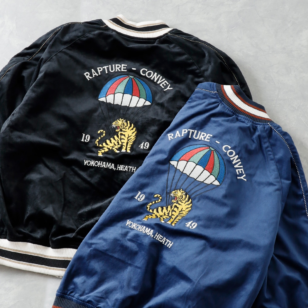 【HEATH】EMBROIDERED VELOUR SUKAJAN 刺繍ベロアスカジャン”TIGER”