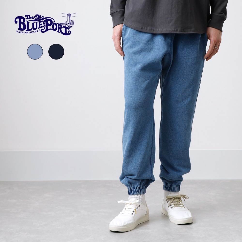 【BLUE PORT】INDIGO SWEAT PANTSインディゴスウェットパンツ