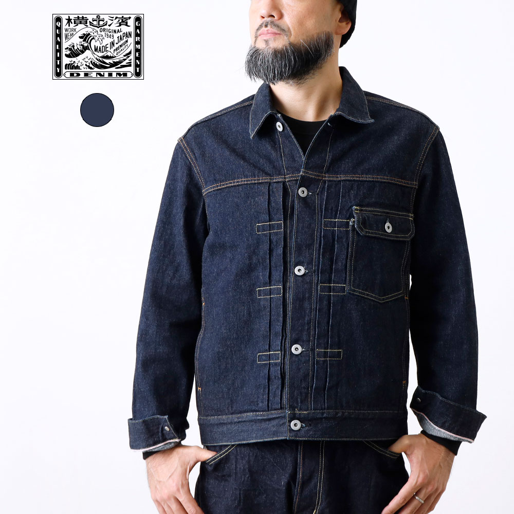 【横濱デニム】DENIM JACKET デニムジャケット