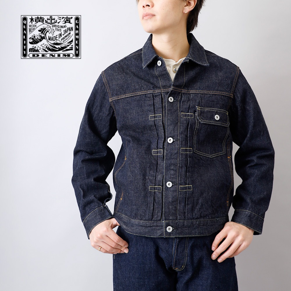 横濱デニム】DENIM JACKET デニムジャケット｜アメカジファッション