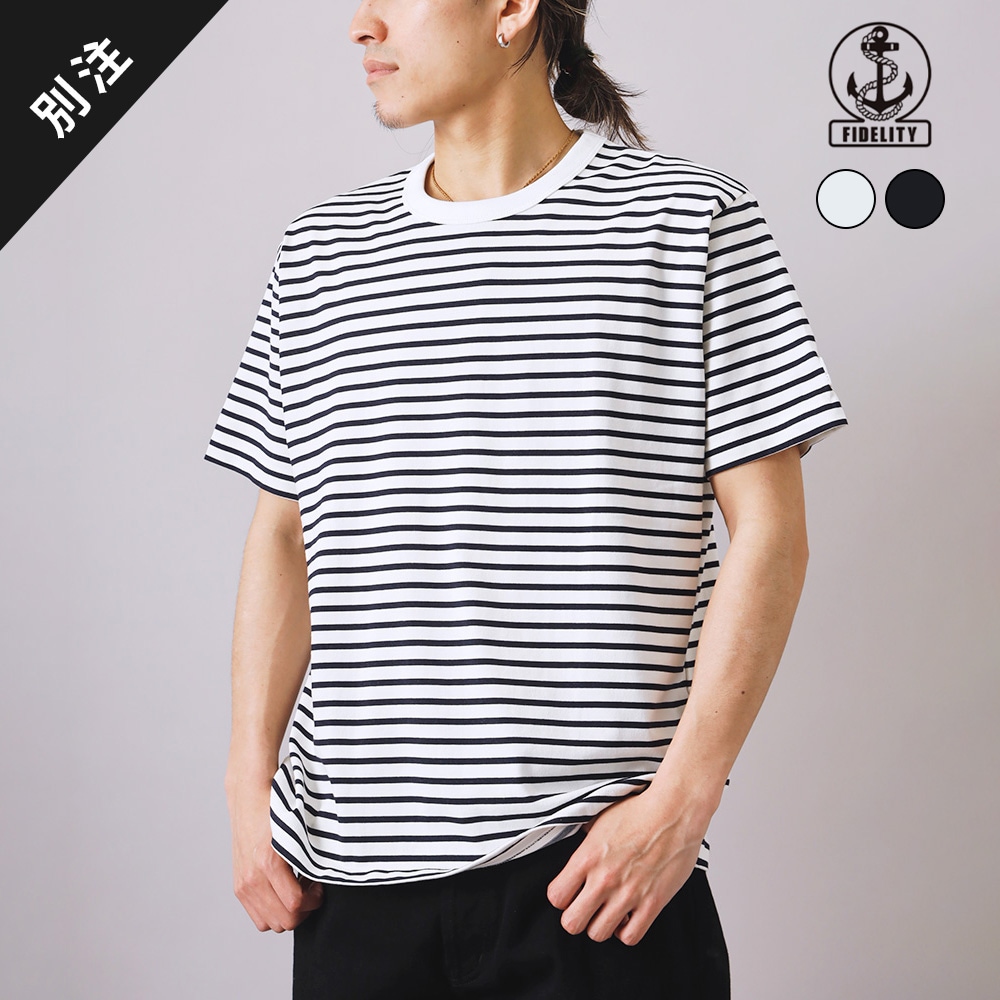 FIDELITY（フィデリティ）別注 クールタッチ ボーダーTシャツ