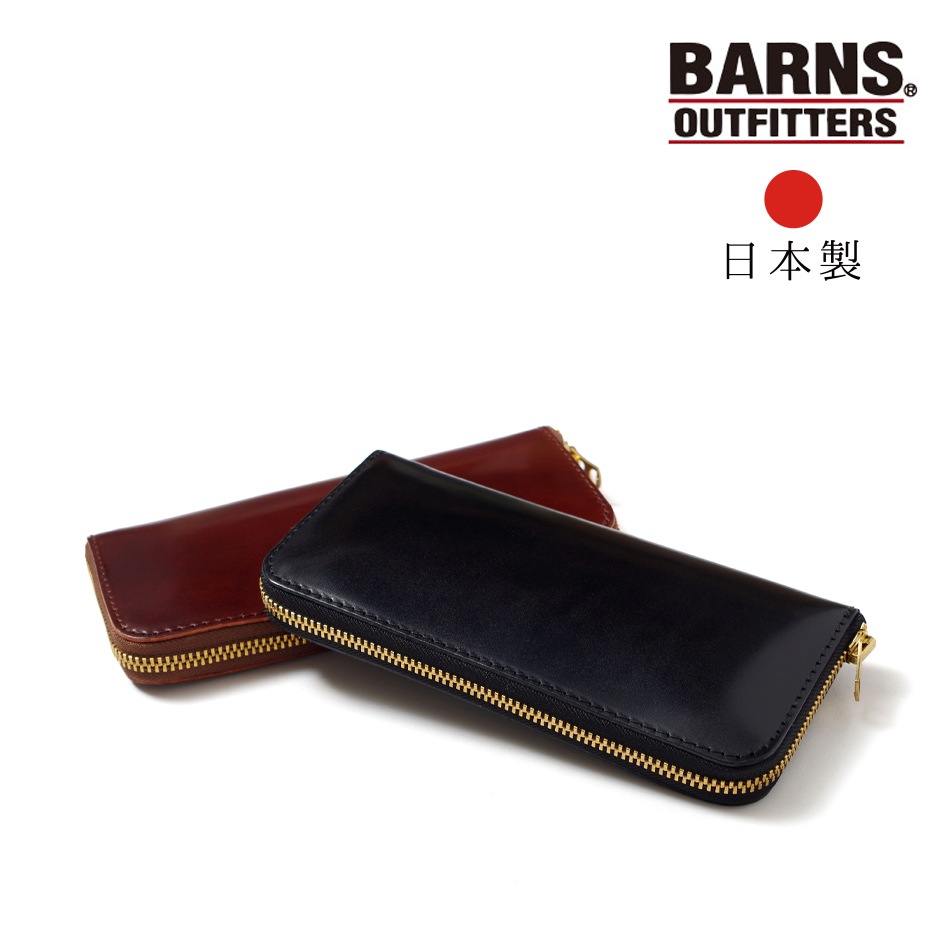 【BARNS】CORDOVAN LONG WALLET