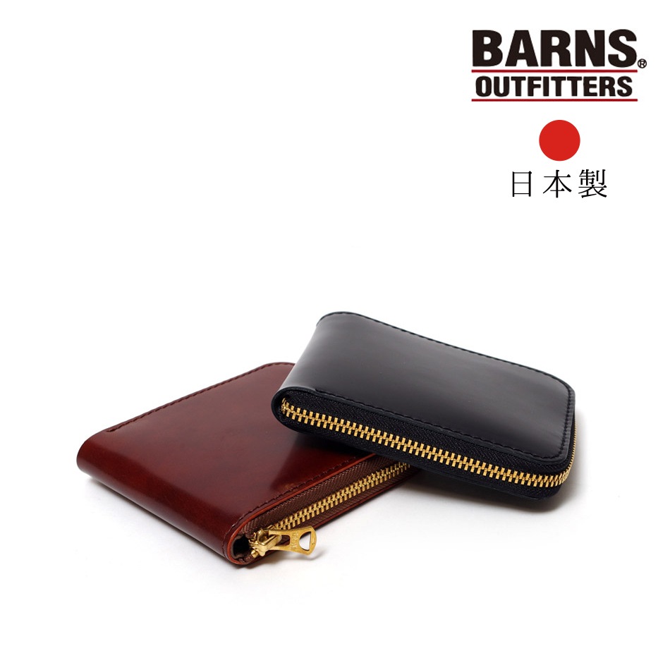 【BARNS】CORDOVAN FOLDED WALLET