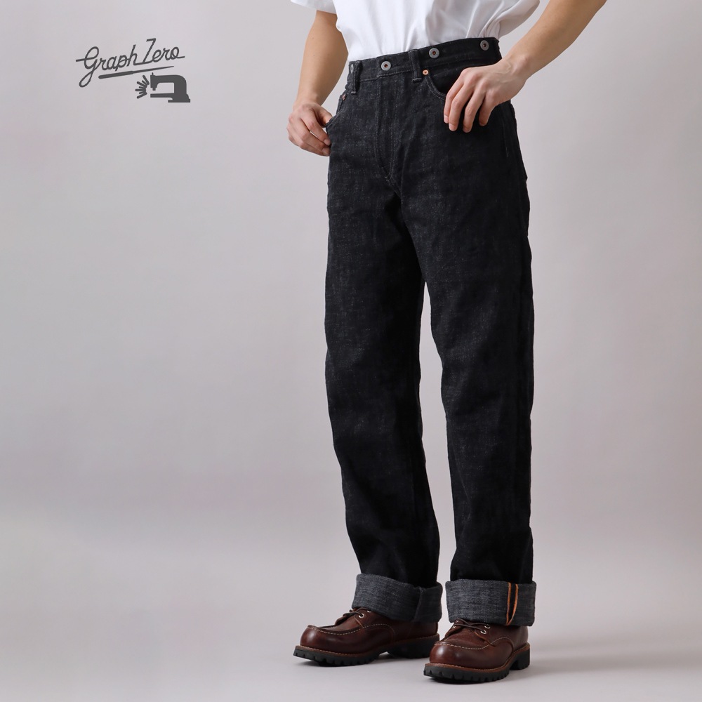 graphzero（グラフゼロ）15oz かせ染めヘリテージジーンズ