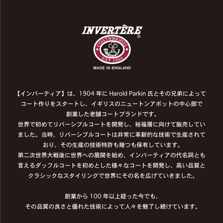 【INVERTERE】JE25011 DUFFLE COAT