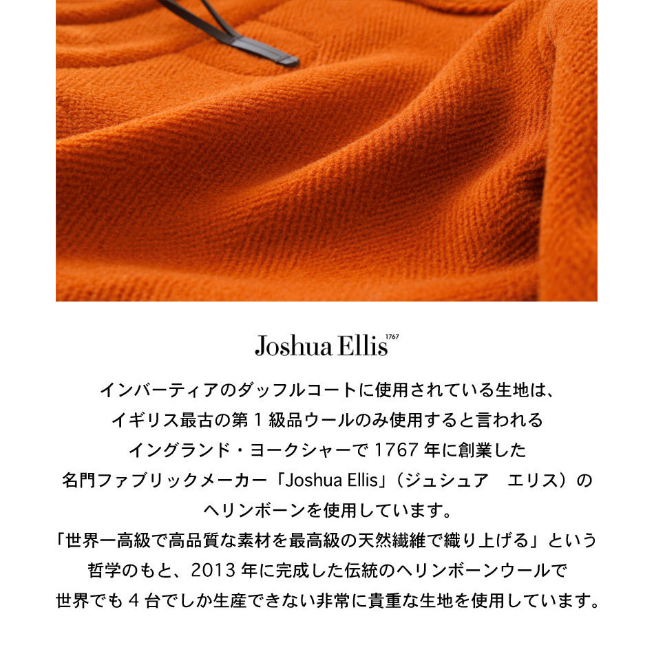 【INVERTERE】JE25011 DUFFLE COAT