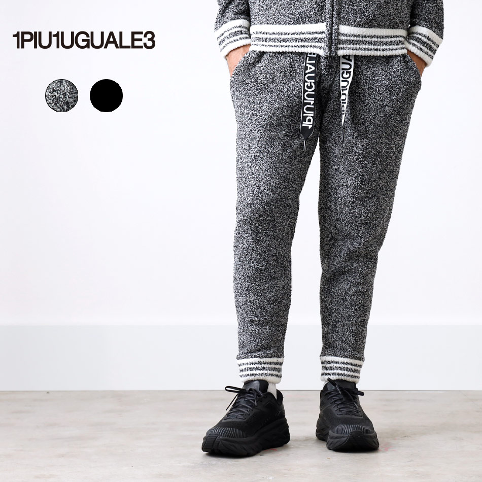 <10%OFF！ファミリーSALE！>◆【1PIU1UGUALE3 RELAX】KNIT PANTニットパンツ