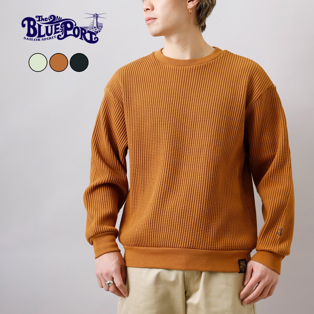 BLUEPORT（ブルーポート） ヘビーワッフル トレーナー