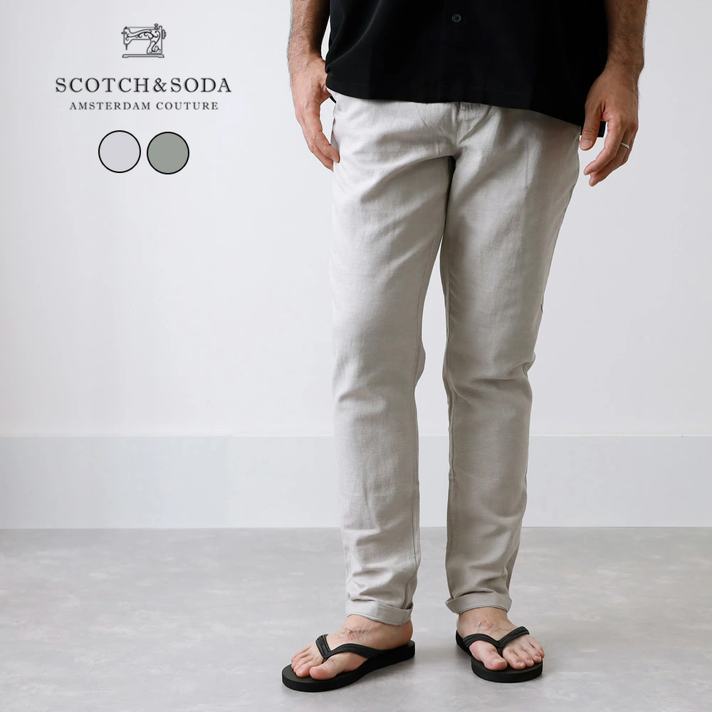 【30%OFF！ファミリーセール！】【SCOTCH&SODA】LINEN EASY PANTS リネンイージーパンツ