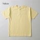 S x Yellow