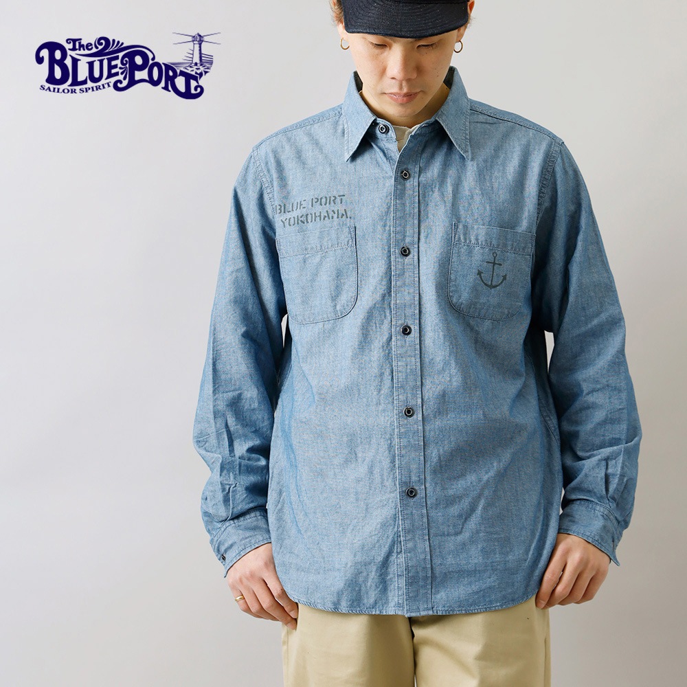 BLUEPORT マリンシャンブレーシャツ
