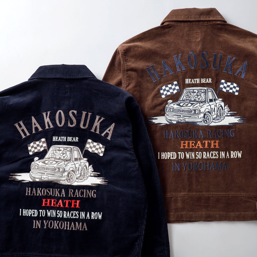 HEATH（ヒース）HAKOSUKA 50 WINS コーデュロイファーマーズジャケット