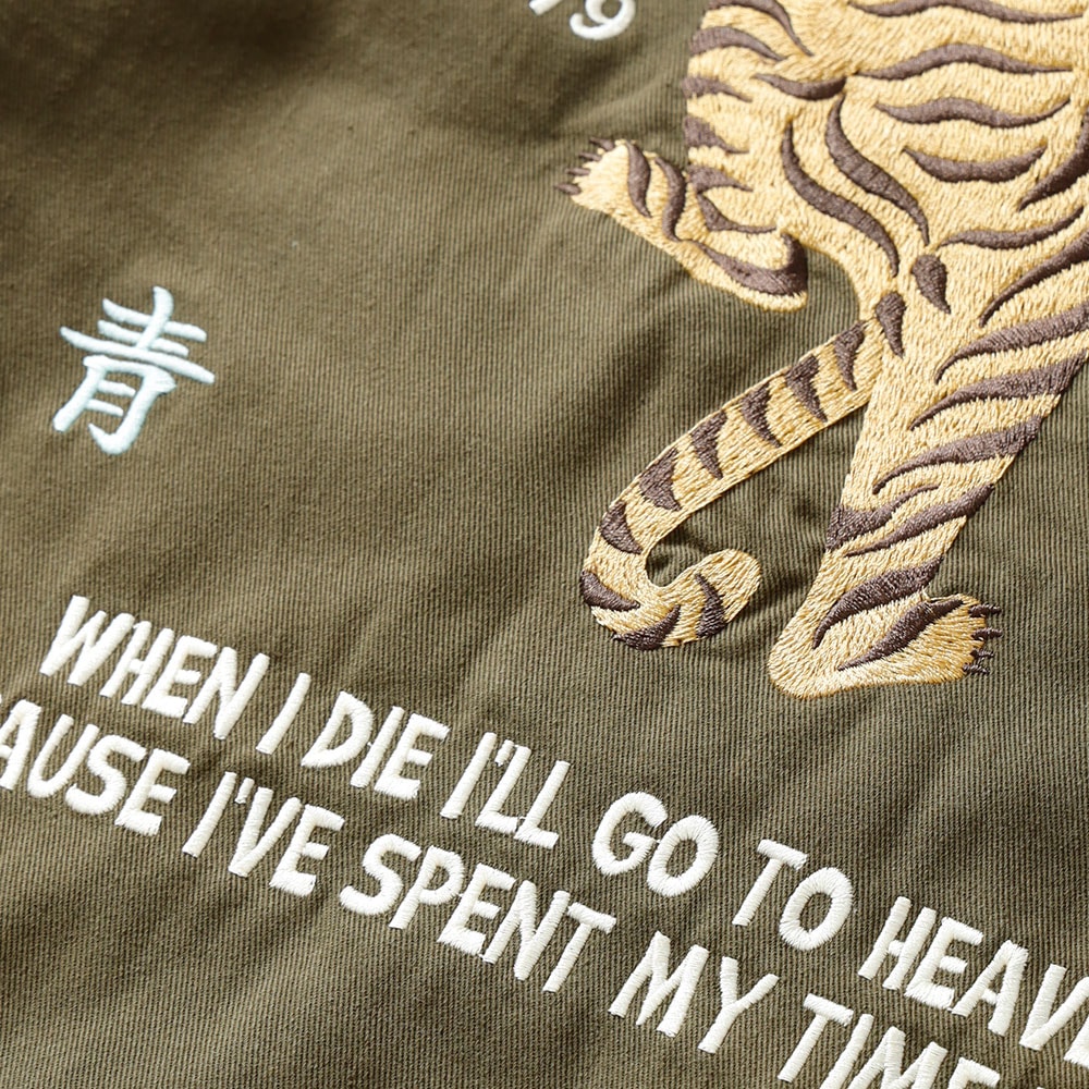 HEATH（ヒース）