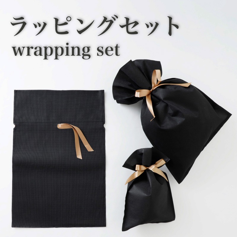 ニュージャージー ヘラグ セット ラッピングセット｜アメカジファッション通販サイト｜HEATH.INDUSTRIAL