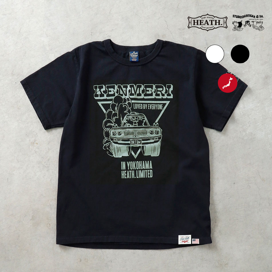 HEATH x SUTUDIO D'ARTISAN】