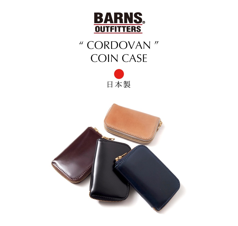 アナトミカ コードバン コインケース アナトミカ コードバン コインケース CORDOVAN FIVE – ANATOMICA