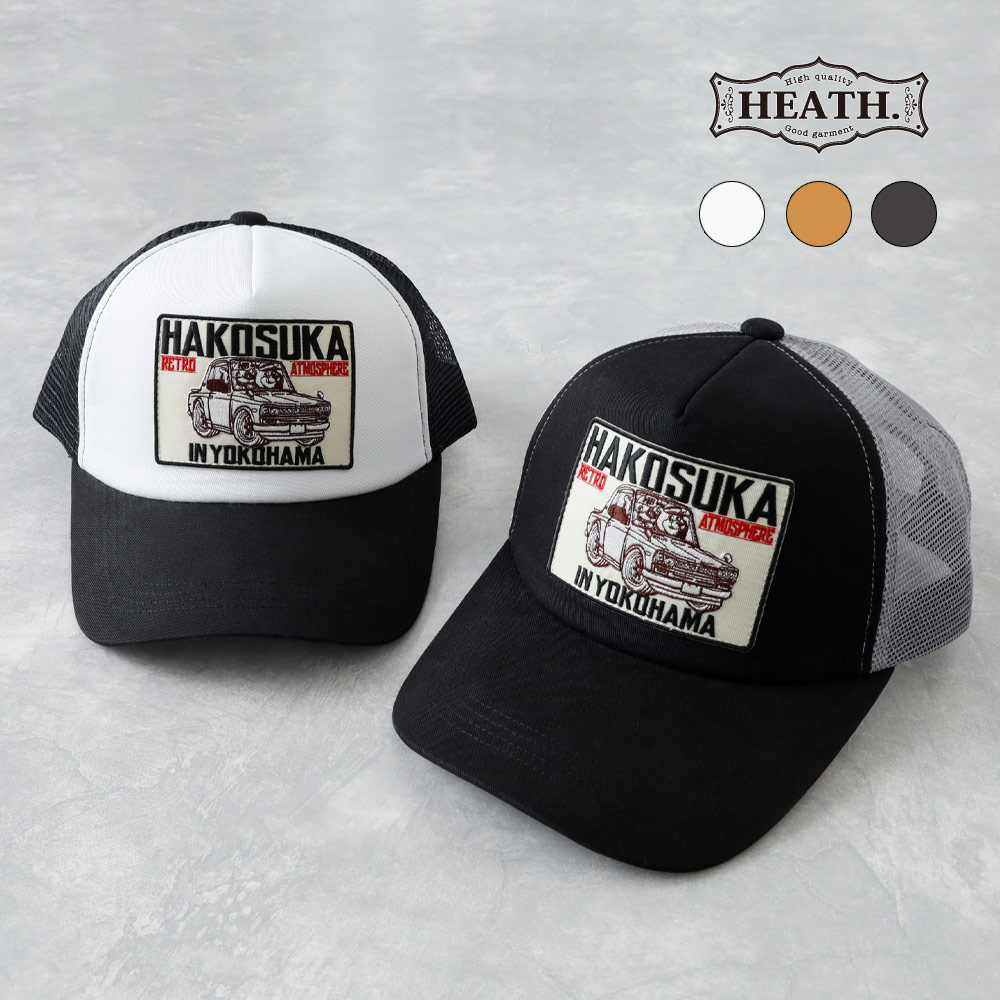 【HEATH】ORIGINAL MESH CAPオリジナルメッシュキャップ