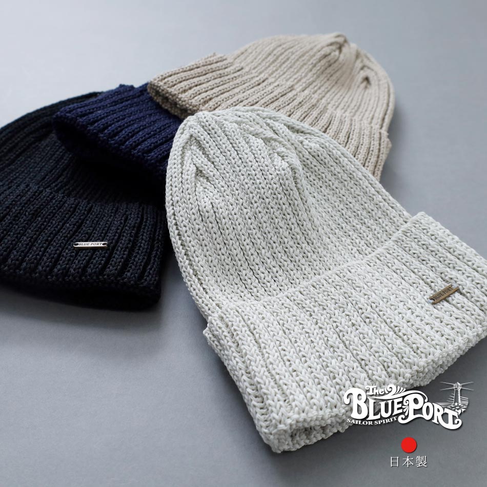 【BLUEPORT】STRAW YARN WATCH CAP