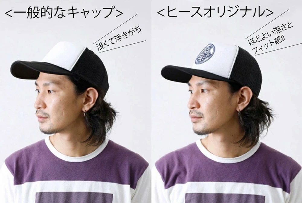 【HEATH】ORIGINAL MESH CAP オリジナルメッシュキャップ