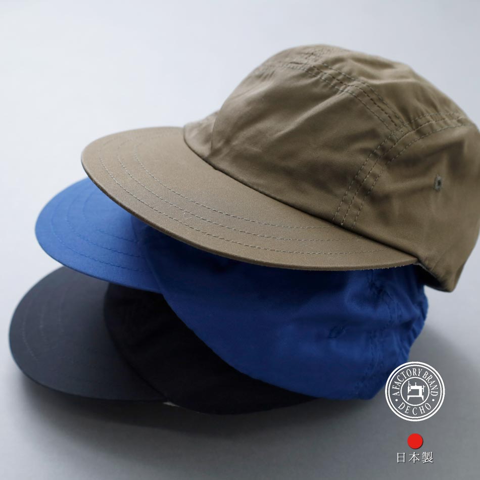 <アウトレット＞カラー/サイズ欠けのため20%OFF！◆【DECHO】COTTON JET CAP