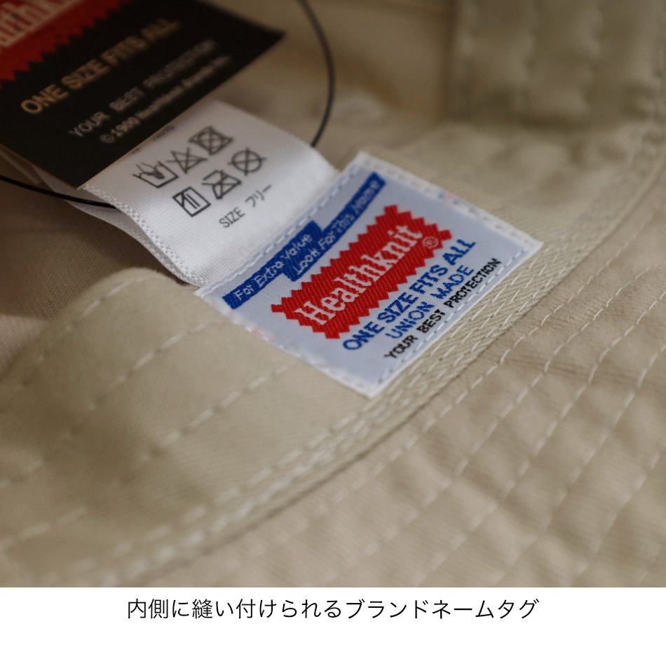 【Healthknit】4092 BUCKET HAT