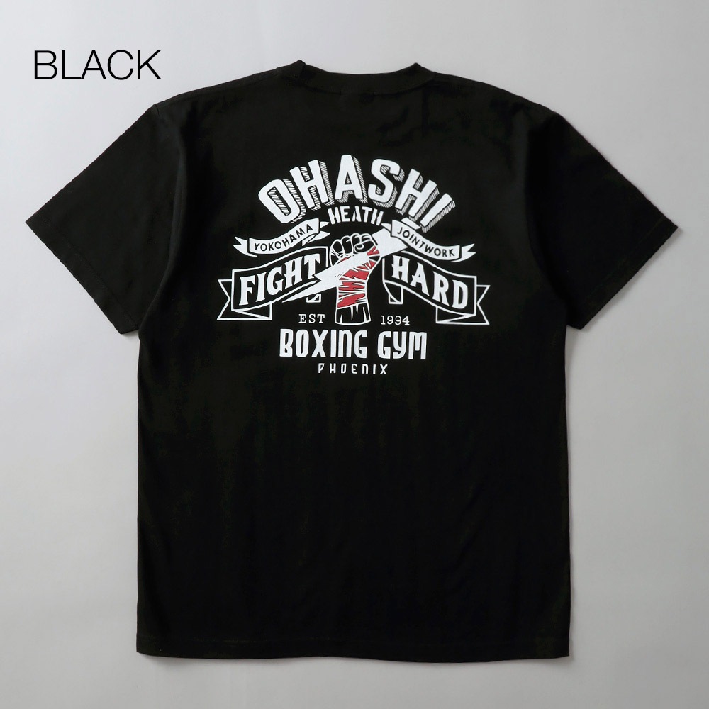 大橋ボクシングジム 公式コラボ Tシャツ “FIGHT HARD“