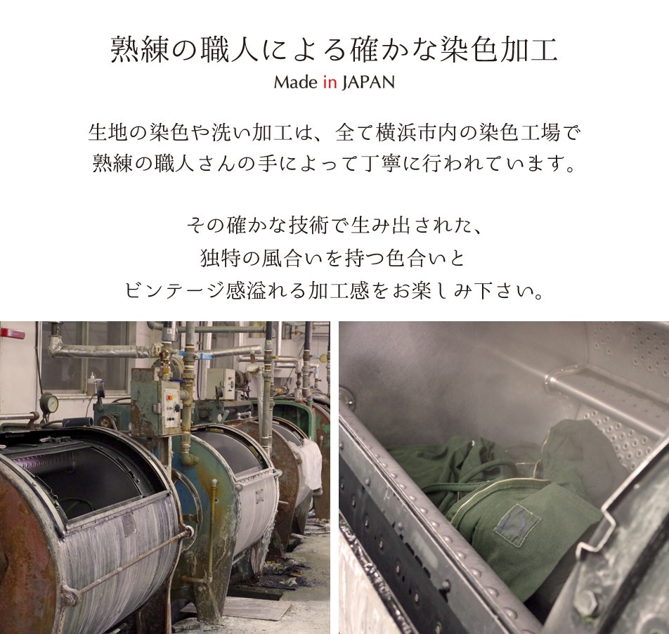 【Butler Verner Sails】CANVAS POSTMAN SHOULDER BAG