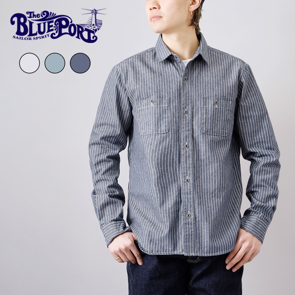 BLUEPORT（ブルーポート）ヒッコリーワークシャツ｜アメカジ